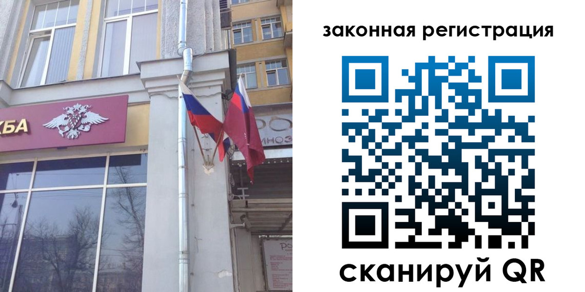временная регистрация в Лабинске