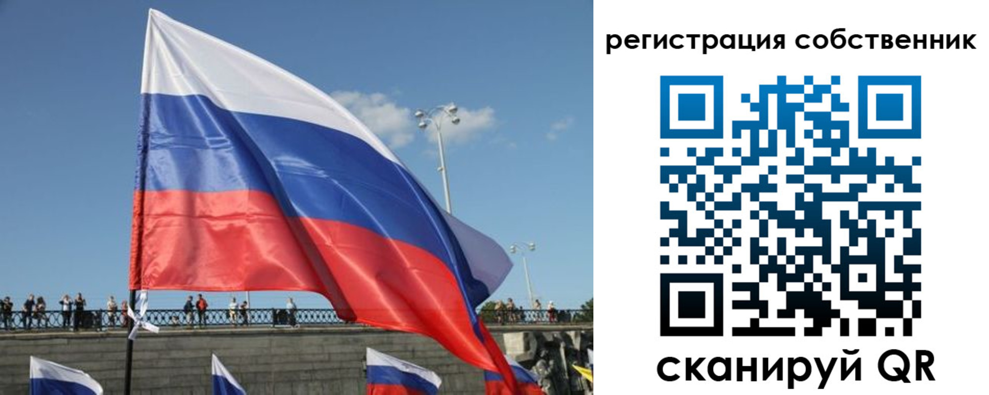 прописка для кредита в Лабинске