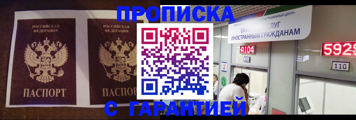 регистрация для дет. сада в Лабинске